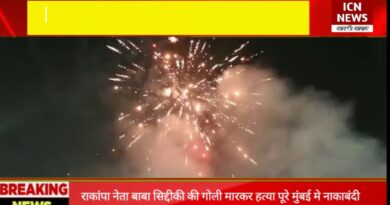 बालको बस स्टैंड में रावण दहन के साथ दशहरा उत्सव धूमधाम से मनाया गया, बच्चों में खास उत्साह देखने को मिला